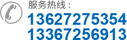 武漢攝像頭安裝電話(huà)